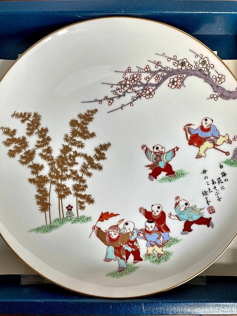 Fukagawa Porcelain Beneath the Plum Branch Porcelain Plate Floral Art